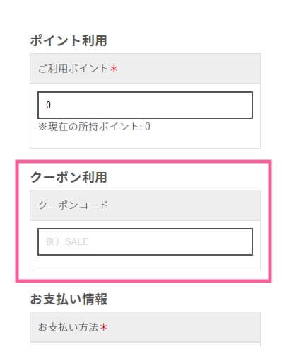 CKAのカカページです　ルルルンおまとめ6箱セット pg4fb-2111-3_a_p2.jpg?fitin=