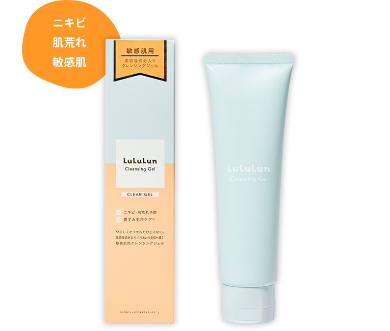 LuLuLun Cleansing Balm シリーズ フェイスマスク ルルルン【公式】