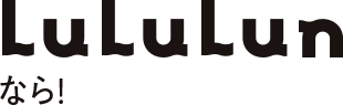 LuLuLunなら!