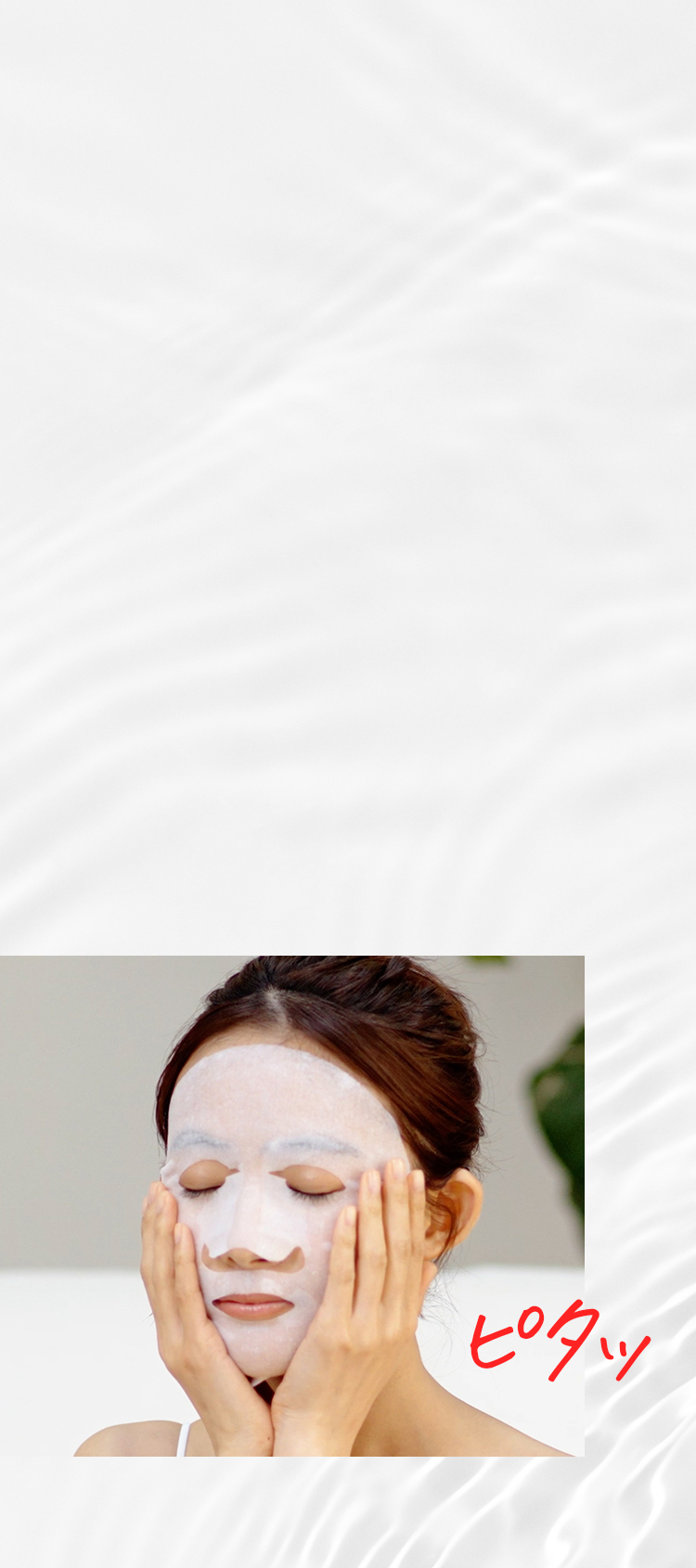 ストレスゼロ設計!