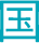 国