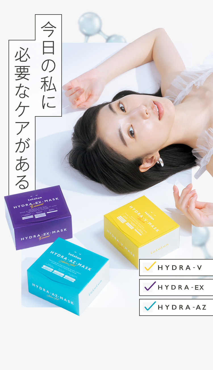 今日の私に必要なケアがある