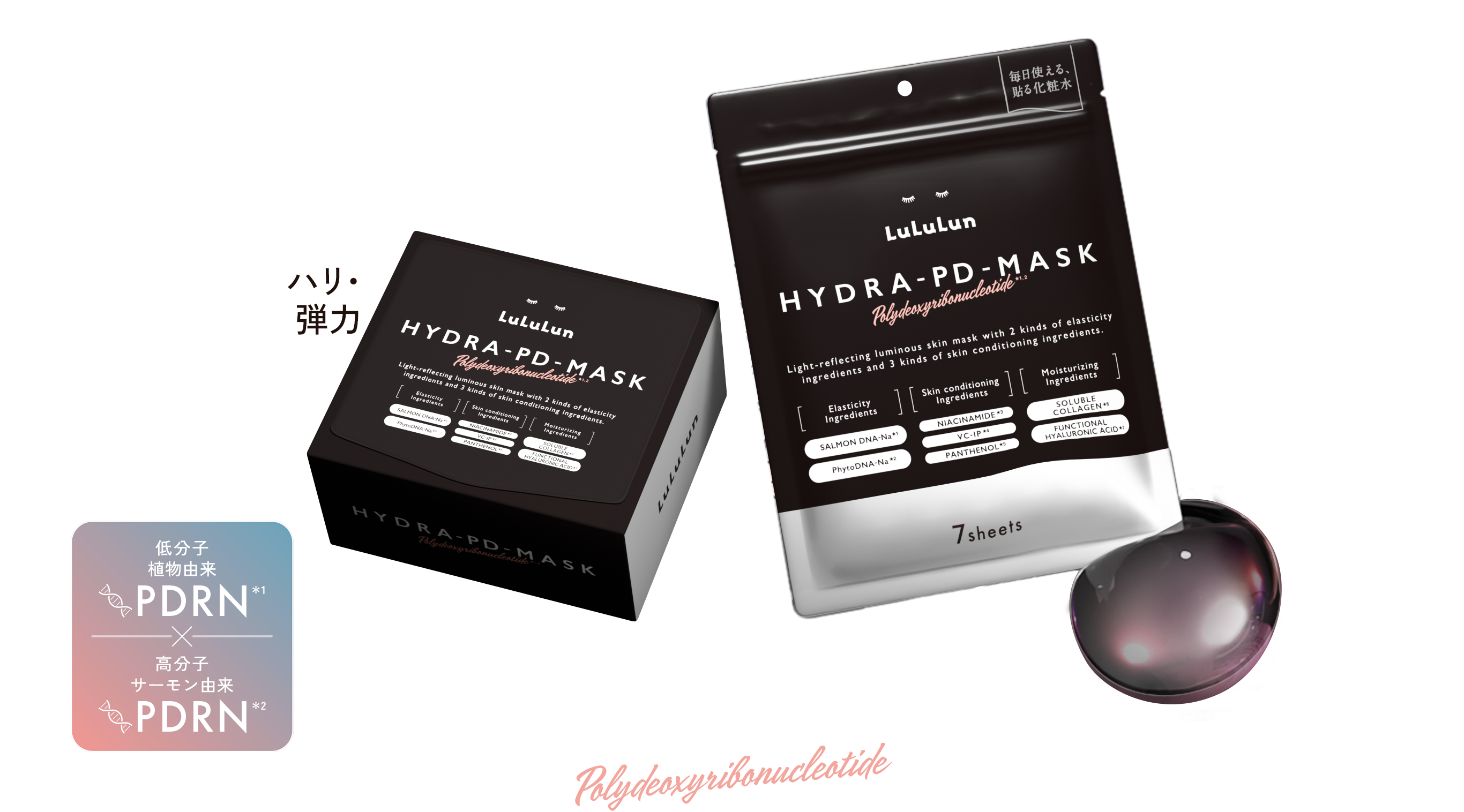 HYDRA_PD_MASK