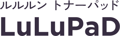 ルルルン　トナーパット　LuLuPaD