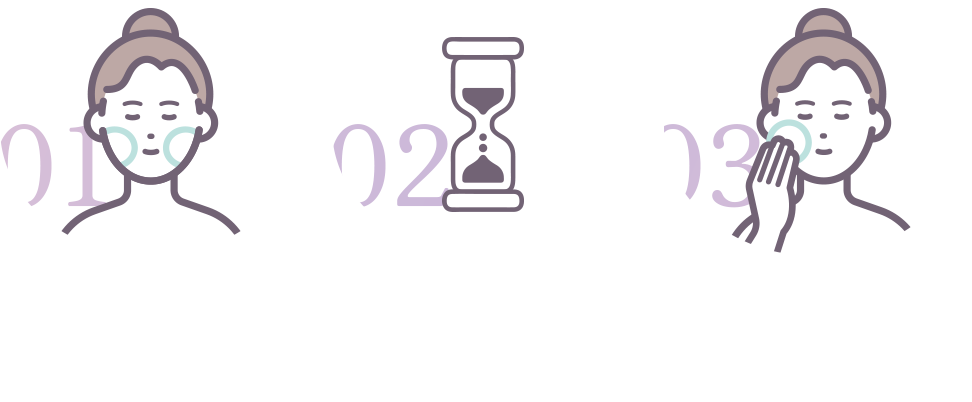 01.パッドを気になる箇所にフィットさせます。 02.5~10分程度置いてください。手のひらで包み込むようにあたためると効果的です。 03.パッドを手に取り、気になる箇所を拭き取ります。洗顔の代わりにもおすすめです。