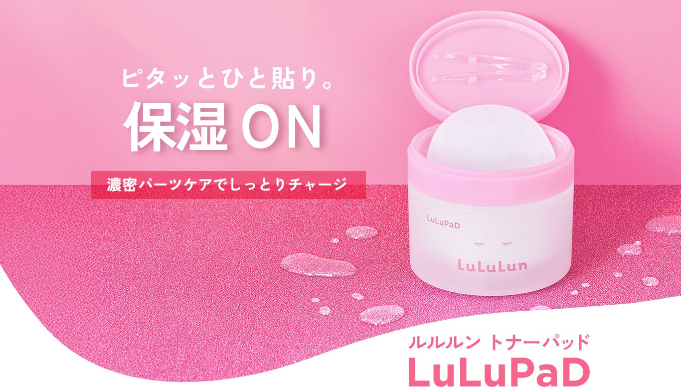 サッとひとふき。ふきとりOFF