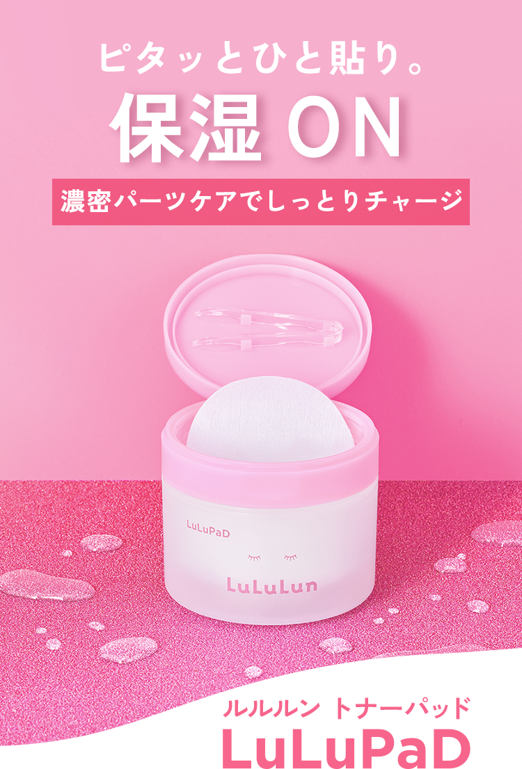 サッとひとふき。ふきとりOFF