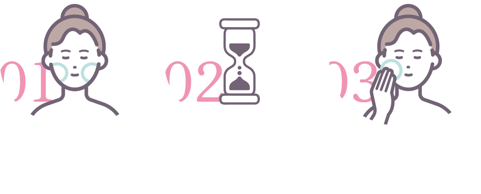 01.パッドを気になる箇所にフィットさせます。 02.5~10分程度置いてください。手のひらで包み込むようにあたためると効果的です。 03.パッドを手に取り、気になる箇所を拭き取ります。洗顔の代わりにもおすすめです。