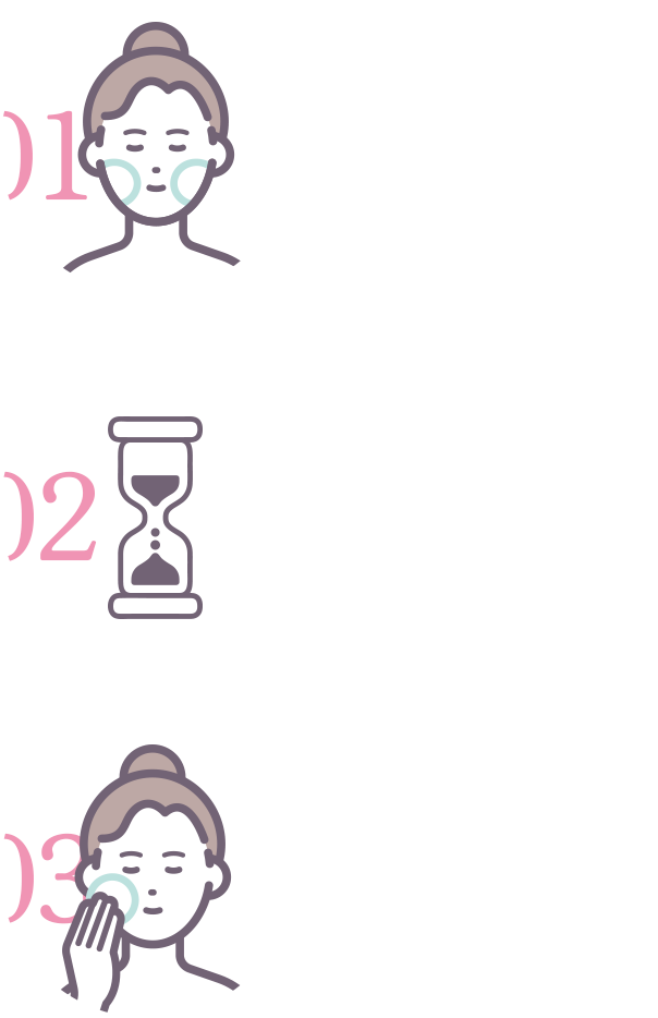 01.パッドを気になる箇所にフィットさせます。 02.5~10分程度置いてください。手のひらで包み込むようにあたためると効果的です。 03.パッドを手に取り、気になる箇所を拭き取ります。洗顔の代わりにもおすすめです。