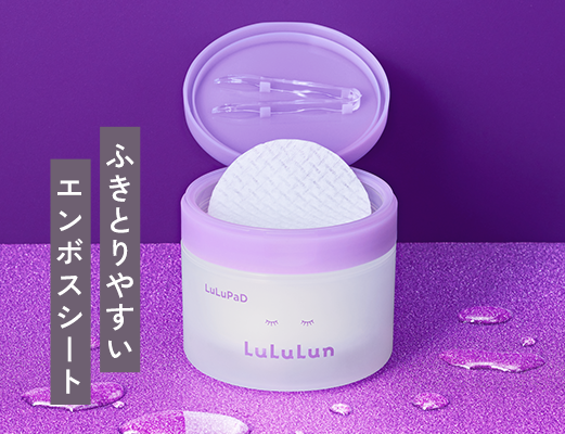 貼り付けやすいなめらかシート