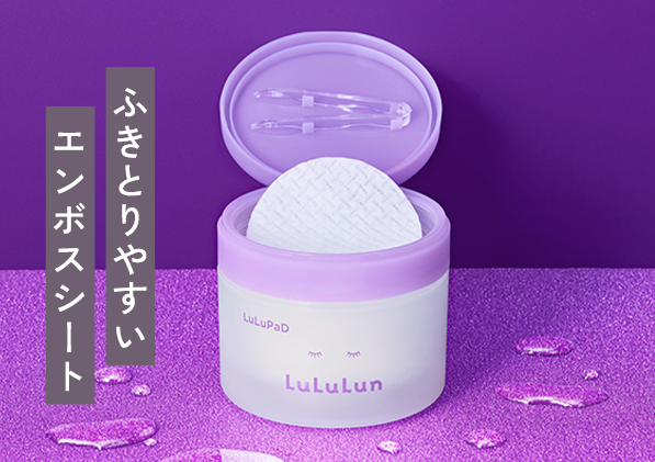 貼り付けやすいなめらかシート