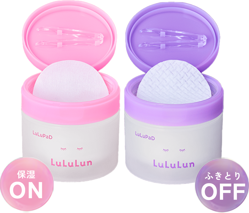 いつでもそばにおいてね