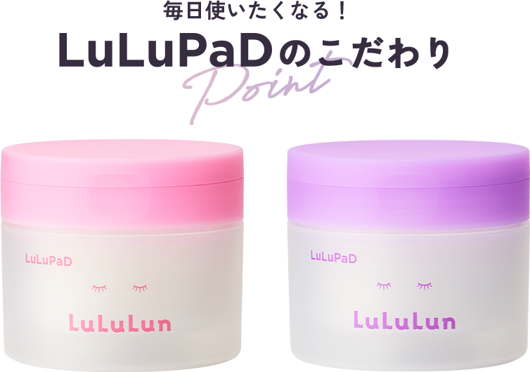 毎日使いたくなる！