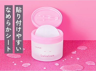 貼り付けやすい なめらかシート