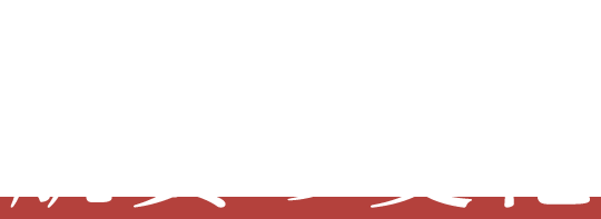 30代からはじまる 脂質の変化