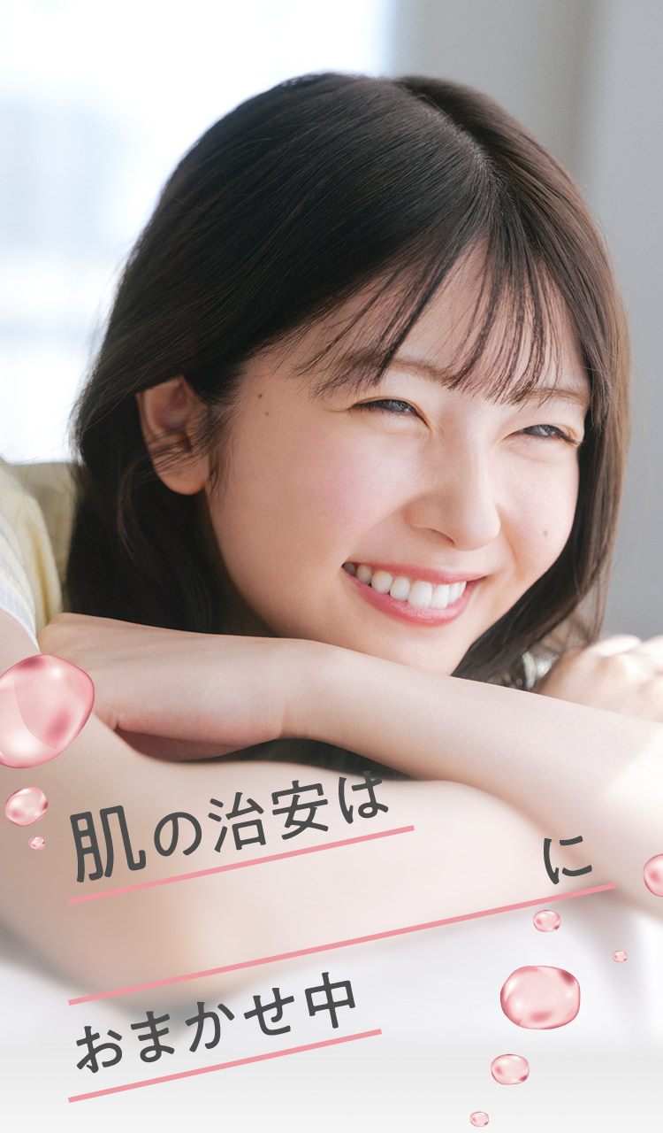 肌の治安はピュアエブリーズにおまかせ中