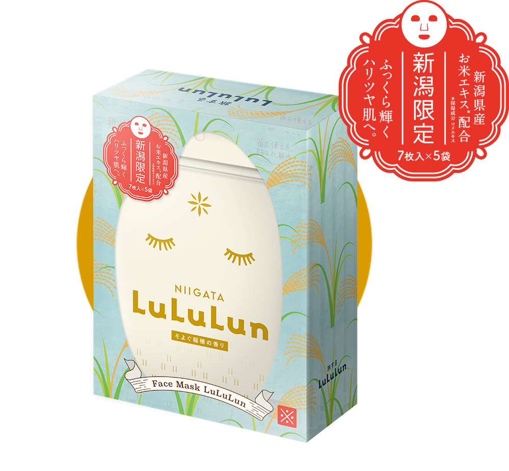 新潟ルルルン（そよぐ稲穂の香り）パッケージ