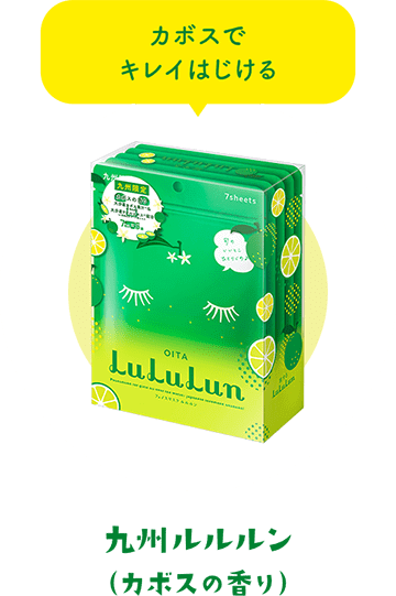LuLuLun ルルルン フェイスマスク 栃木 山梨・長野 箱根 エイジングケア ルルルン ハイドラシリーズ」第4弾の化粧水フェイスマスクが